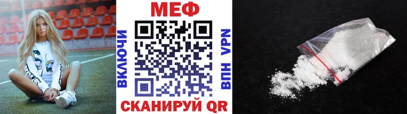 МЕФ мука Симферополь
