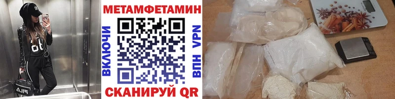 магазин    Симферополь  дарк нет как зайти  Первитин мет 