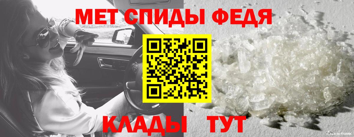 Симферополь  Первитин кристалл  Вход с VPN 