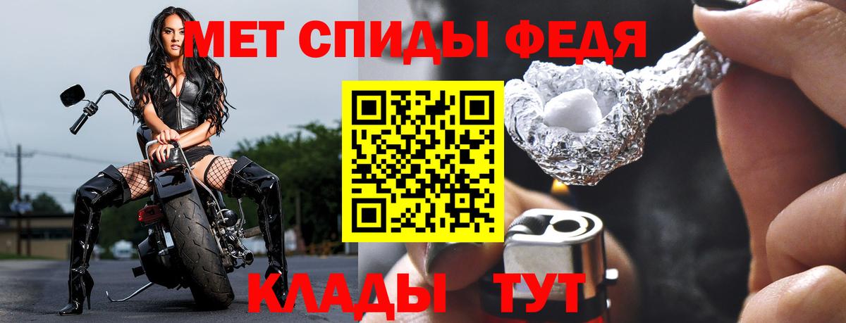 Меф МЯУ МЯУ кристаллы  COCAIN  Экстази  Вход с VPN  МДМА  МЕФ  Симферополь  АМФ кристаллы  Гашиш  Купить наркоту 