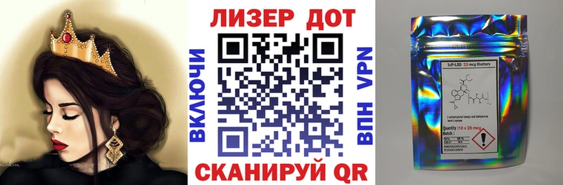 мега онион  Симферополь  Наркотические марки 1,5мг 