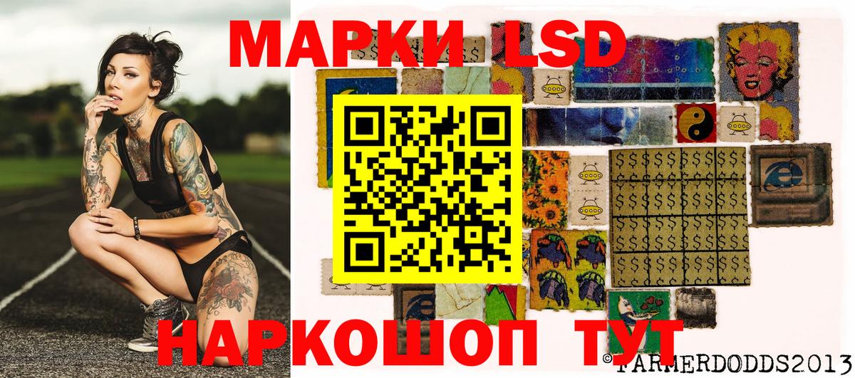 Марки NBOMe 1,5мг Симферополь