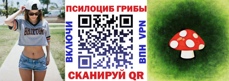 Галлюциногенные грибы мухоморы  сколько стоит  Симферополь 