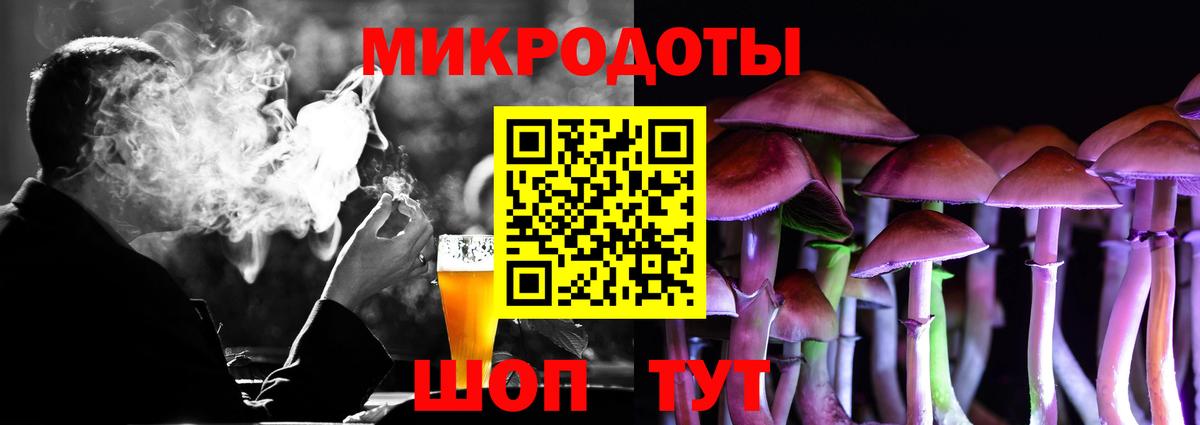 Симферополь  Галлюциногенные грибы Cubensis  Псилоцибиновые грибы мицелий  Вход с VPN 